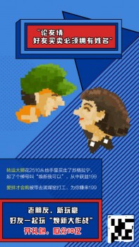 10亿云钻的瓜分攻略，光靠“偷菜”还不够！