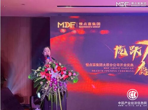 “虎跃龙腾 鑫耀山西”慢点富集团太原分公司开业庆典圆满落幕