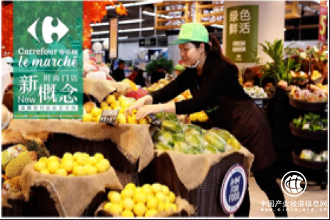 家乐福华南区首家新概念时尚门店开业2 家乐福华南区首家新概念时尚门店开业2