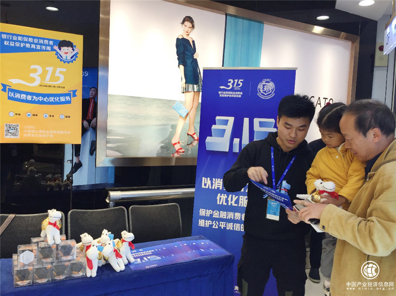 马上消费金融积极开展消费者权益保护活动