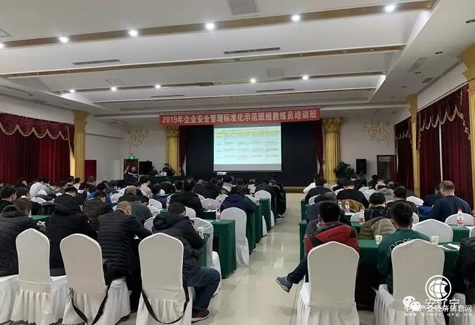 企业班组代表齐聚沈城  共话班组安全管理新篇章