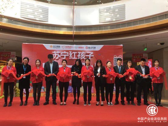 徐州青岛两店同开, 苏宁红孩子线下布局再提档