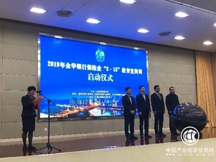 3•15保护消费者权益，浙江平安产险在行动