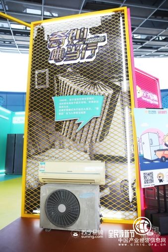 上海街头突现奇妙典当行，苏宁315上演家电换新之旅