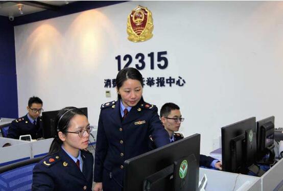 国家市场监管总局：五条投诉举报热线今年将统一