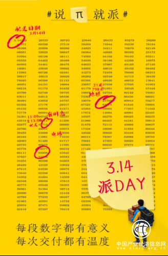 苏宁314开“派day” 万座社区零食最快半小时达