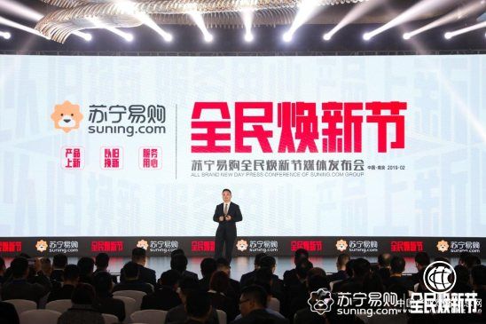 服务免费，有10亿大手笔补贴，苏宁焕新节掀起以旧换新热潮