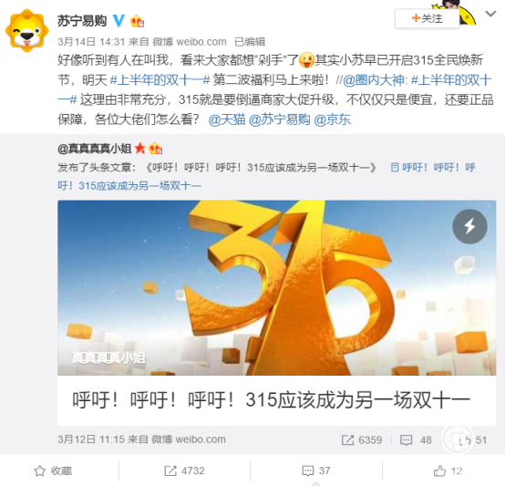 实至名归！“上半年的双十一”花落苏宁全民焕新节