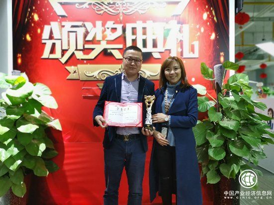 玖云平台荣膺德邦物流“最佳外援奖”