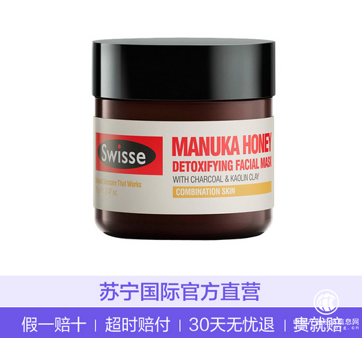 一月一度的黑五又来啦，快来苏宁国际进口日变美!