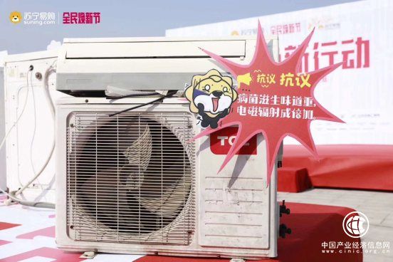 收获好评无数，苏宁这次焕新节行动大获全胜