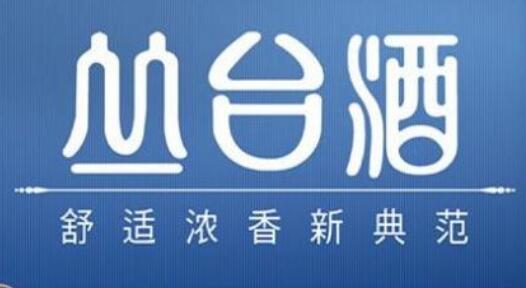丛台酒业践行工匠精神履行社会责任纪实