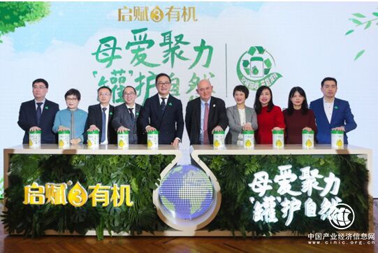 惠氏启赋有机空罐回收，助力绿色全新生活