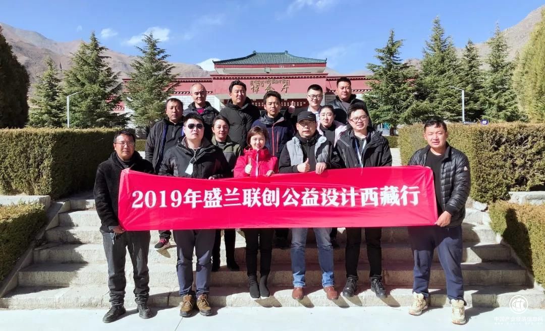 公益援藏！长沙这群殡葬人在雪域高原挥洒青春