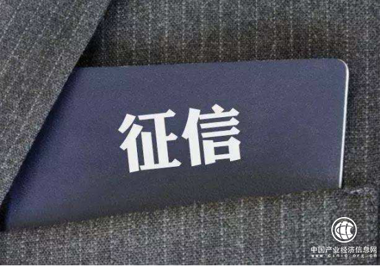 重提两会“契约精神” 中企信办用数据给企业“画像”