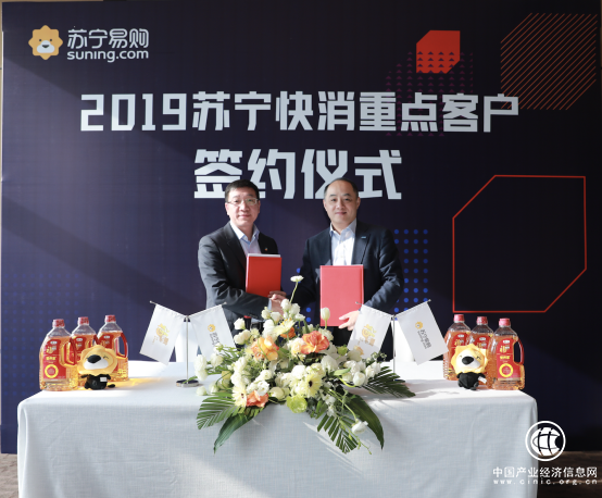 3年20亿！苏宁福临门春糖会达成战略合作