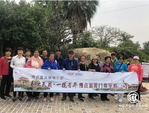 “春之天籁·一揽芳华”慢点富俱乐部厦门尊享游圆满落幕