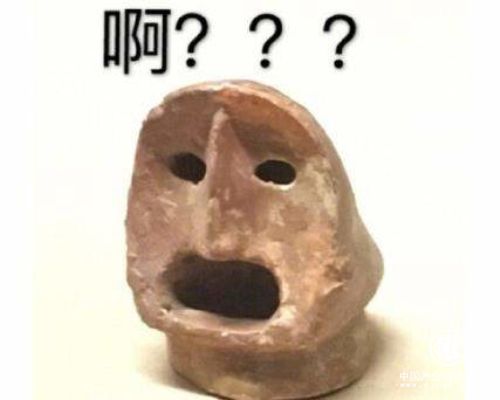 16款文物表情包走红 回应：希望大家了解文物本身 