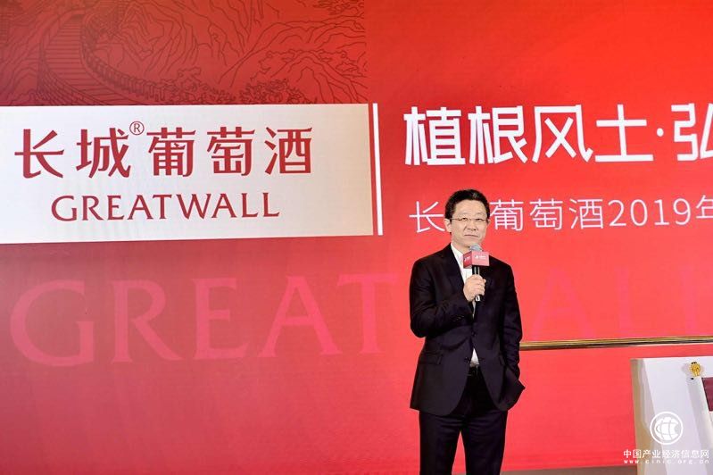 文化塑品牌，亮剑市场控终端，2019长城葡萄酒再谋升级
