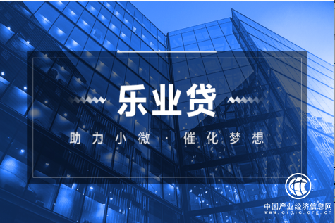 苏宁金融以乐业贷+新科技 助力疏解小微企业融资难题