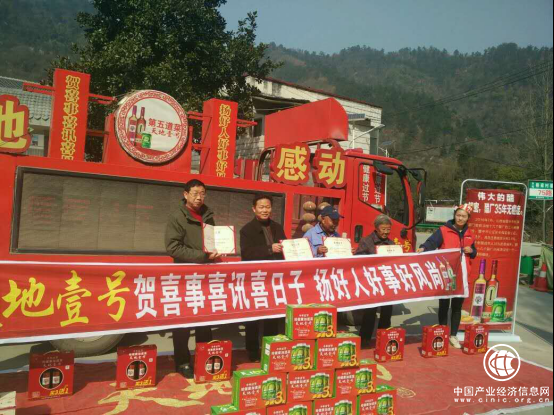 蔡家村贫困户中的”感动人物”