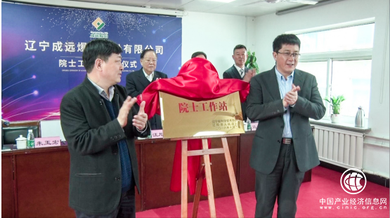 成远爆破:创新赋能,诚致未来