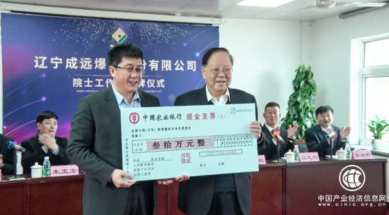 成远爆破:创新赋能,诚致未来