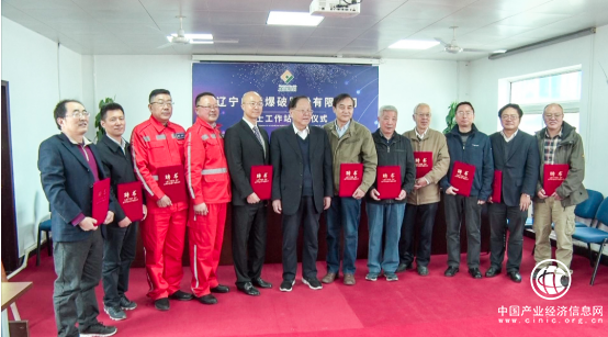 成远爆破:创新赋能,诚致未来