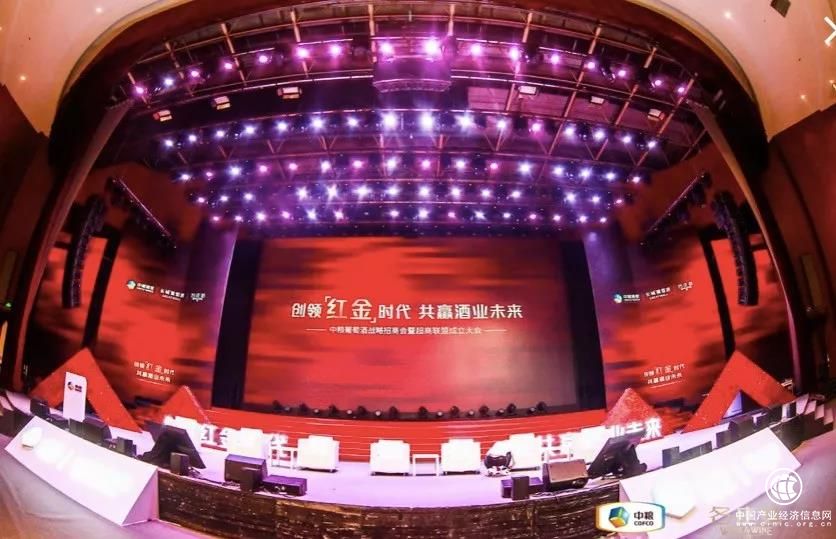 长城+名庄荟共融合，中粮打造“超商联盟”引领发展新格局