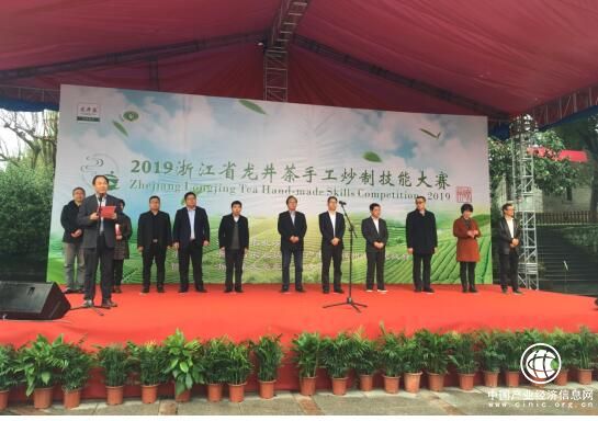 “2019浙江省十大龙井茶炒制能手”新鲜出炉