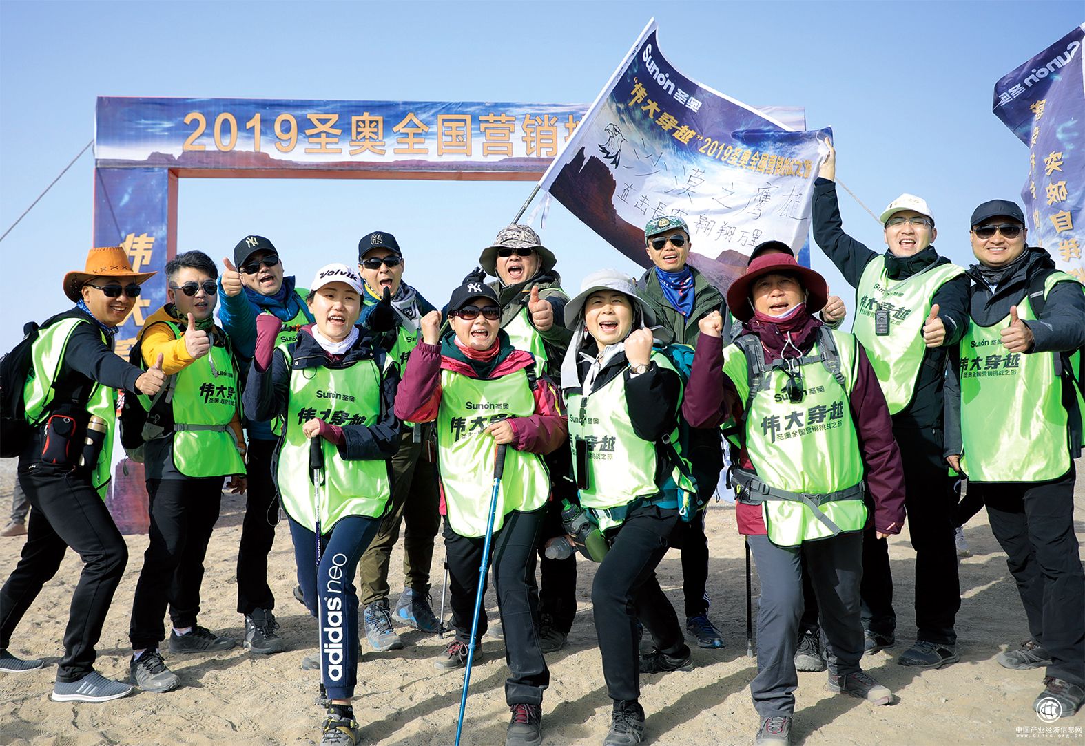 重走丝绸之路 圣奥变道超车布局全球 