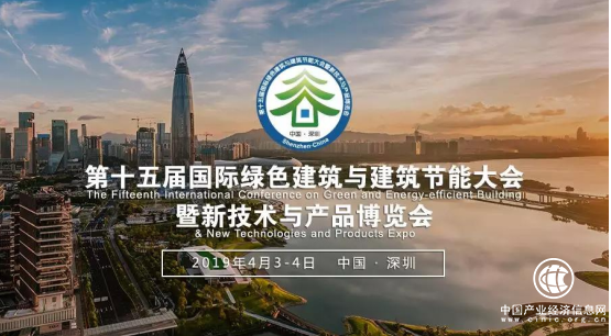 汉能即将亮相绿建大会，用太阳能薄膜突破建筑能耗困局