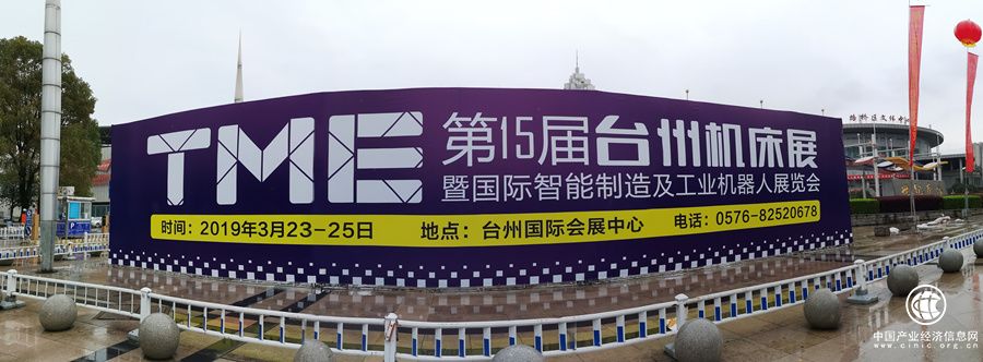 买机床，来这里！第15届台州机床展即将开幕