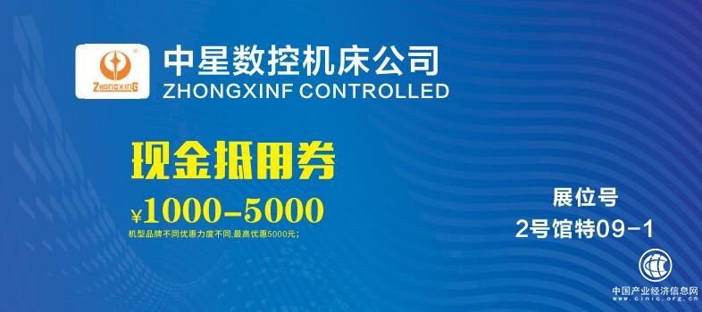 买机床，来这里！第15届台州机床展即将开幕