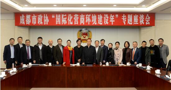顶呱呱为成都“国际化营商环境建设年”献计献策