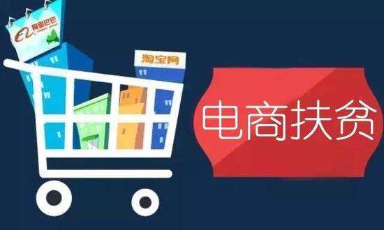 河南长葛市：电商扶贫拓宽群众增收路