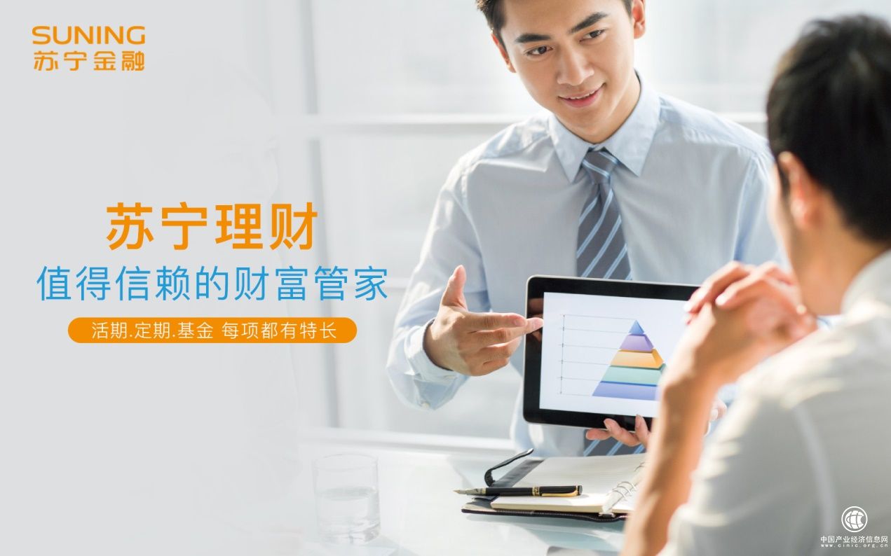 招商深证TMT50ETF联接A来了！关注TMT就上苏宁金融基金平台