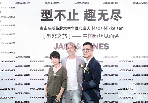 Mads Mikkelsen空降北京，携JACK & JONES演绎北欧风尚