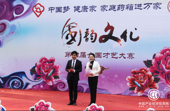 河北省红十字基金会医院表演八段锦传播养生理念