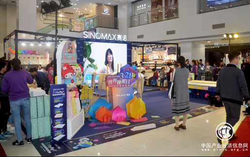 世界睡眠日，赛诺家居与您一起DIY智慧睡眠