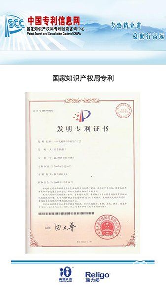 [英童乳业--瑞力多乳酸菌奶粉]---产品简介！