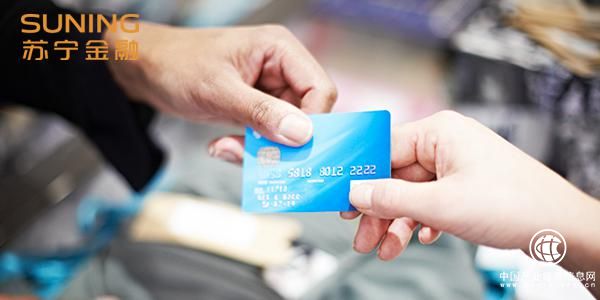 苏宁金融消费贷款秒申秒批秒用背后：科技保障 服务领先