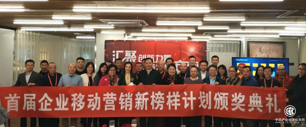 第二届“新榜样计划”细则发布，手机域名升级服务助企业入围