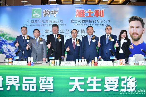 三年三大跨越 蒙牛迈入高质量发展新阶段