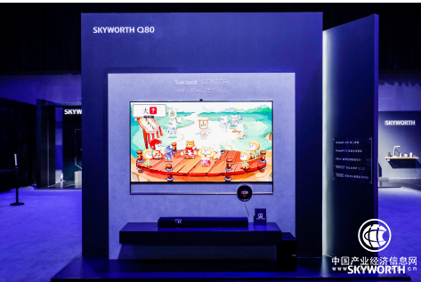 引领行业向大屏AIoT转型，创维用电视改变了你我的生活方式