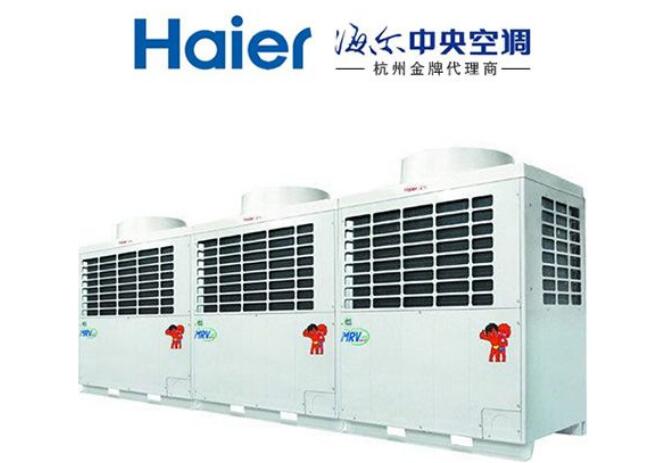 海尔登顶磁悬浮中央空调全球销量冠军