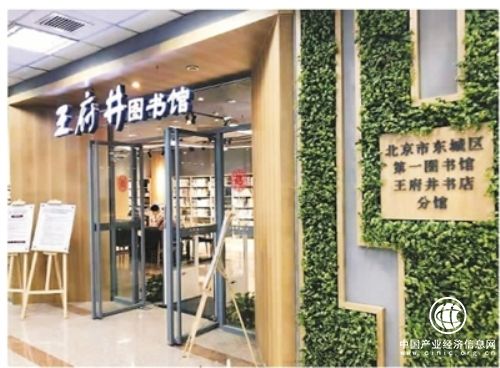 公共图书馆法实施1年 公共图书馆有了新变化 