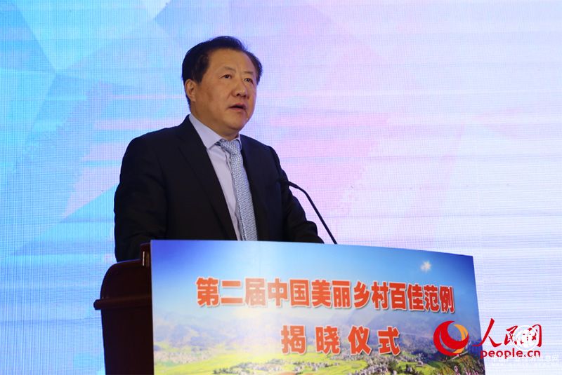 103个村庄荣登第二届中国美丽乡村百佳范例榜