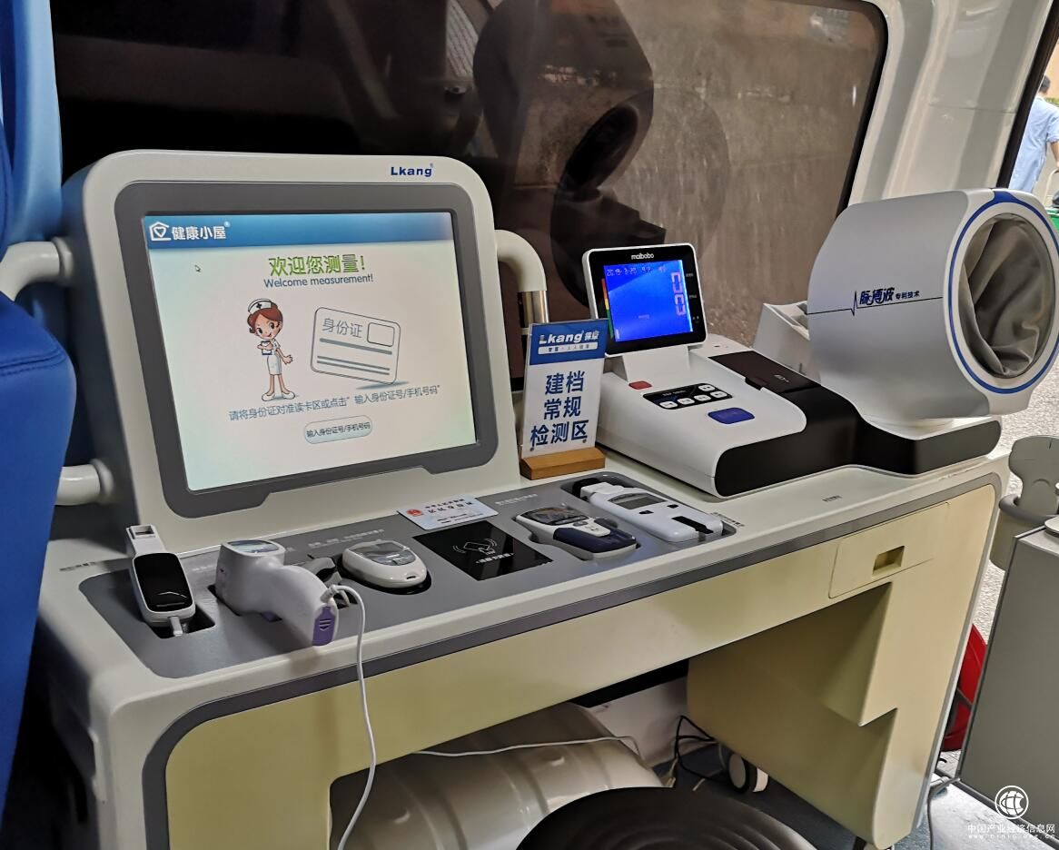 广东省人民医院5g远程医疗移动项目有望落地公卫健康快车成先行兵