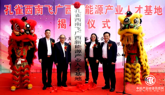   志在必达公司：启动“人才战略”加快新能源产业发展